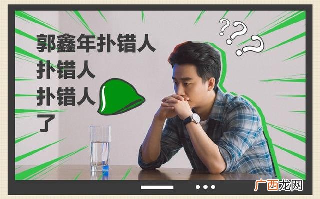 创业时代那蓝家庭背景 创业时代同人文