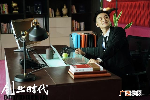 创业时代那蓝家庭背景 创业时代同人文