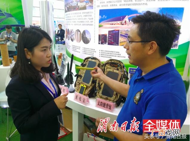 太阳能背包的收入来源 太阳能背包创业计划书