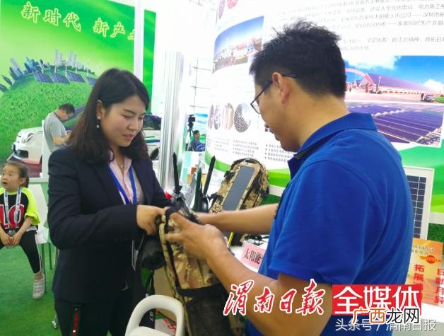太阳能背包的收入来源 太阳能背包创业计划书