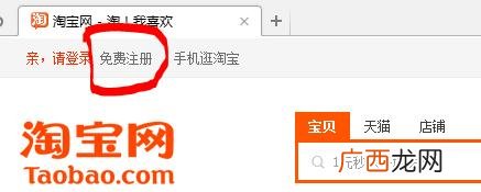 我想自己开个网店怎么开,怎么才能开网店
