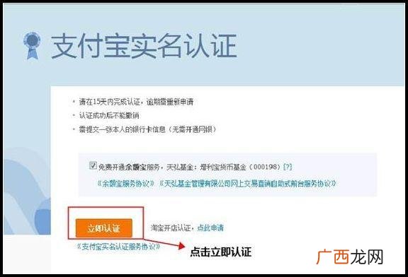 我想自己开个网店怎么开,怎么才能开网店
