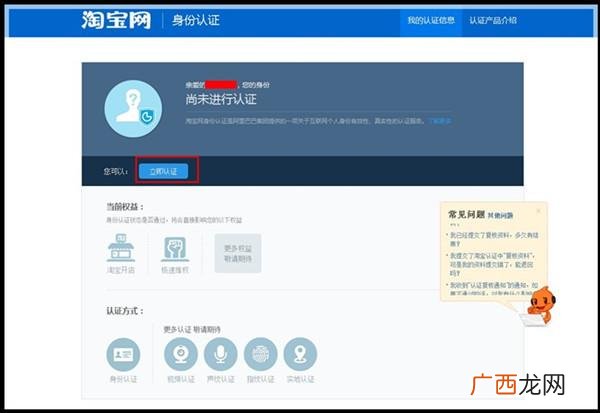 我想自己开个网店怎么开,怎么才能开网店