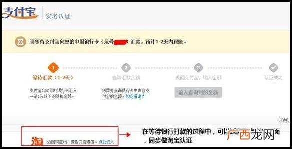 我想自己开个网店怎么开,怎么才能开网店