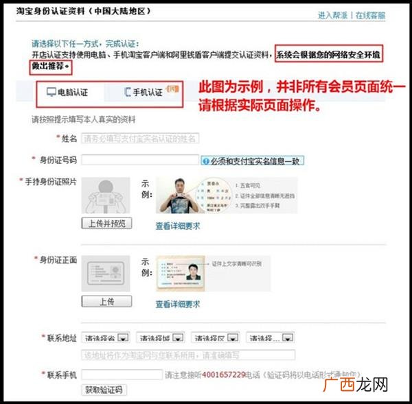 我想自己开个网店怎么开,怎么才能开网店