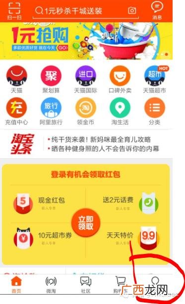 我想自己开个网店怎么开,怎么才能开网店
