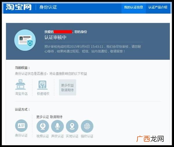我想自己开个网店怎么开,怎么才能开网店