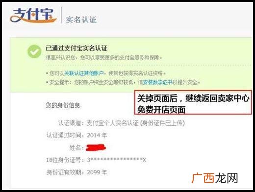 我想自己开个网店怎么开,怎么才能开网店