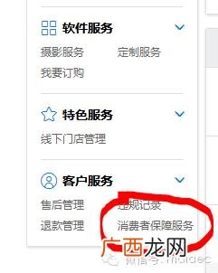 我想自己开个网店怎么开,怎么才能开网店