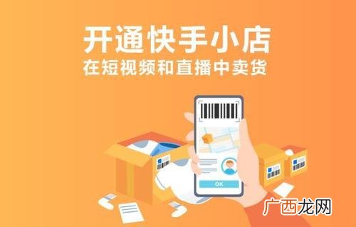 快手广告分成怎么算 20w颤音粉丝接广告多少钱