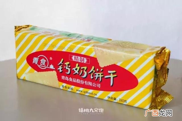 大学生创业计划书 饼干创业计划书范文大全