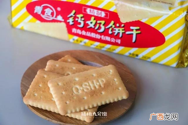 大学生创业计划书 饼干创业计划书范文大全