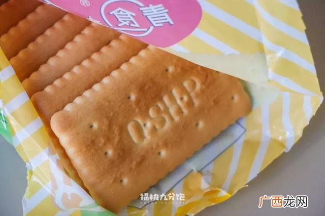 大学生创业计划书 饼干创业计划书范文大全