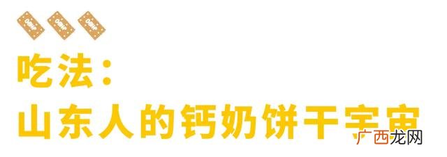 大学生创业计划书 饼干创业计划书范文大全