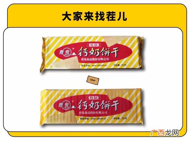 大学生创业计划书 饼干创业计划书范文大全
