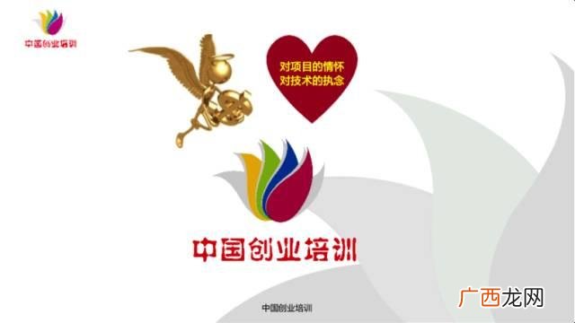 学校为何强制参加syb,siyb创业培训