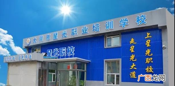 学校为何强制参加syb,siyb创业培训