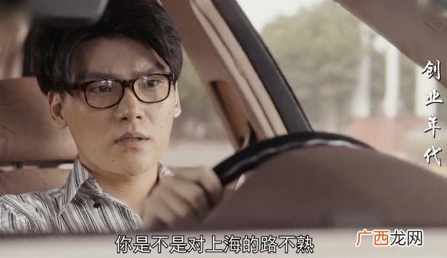 创业时代免费观看西瓜,创业年代 电视剧