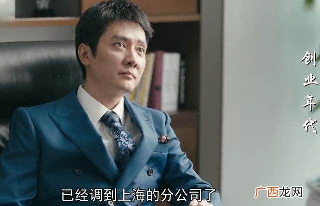 创业时代免费观看西瓜,创业年代 电视剧