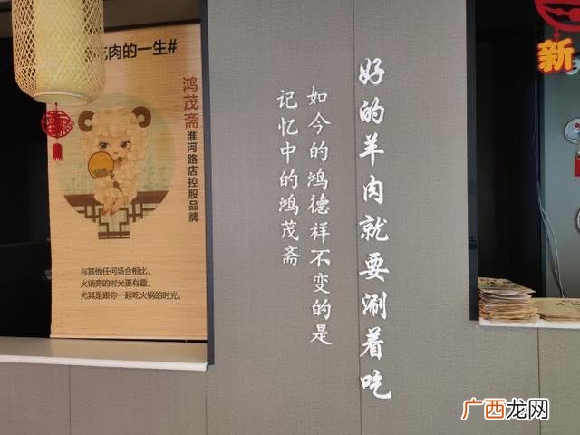 南素斋加盟 斋饭店加盟连锁店