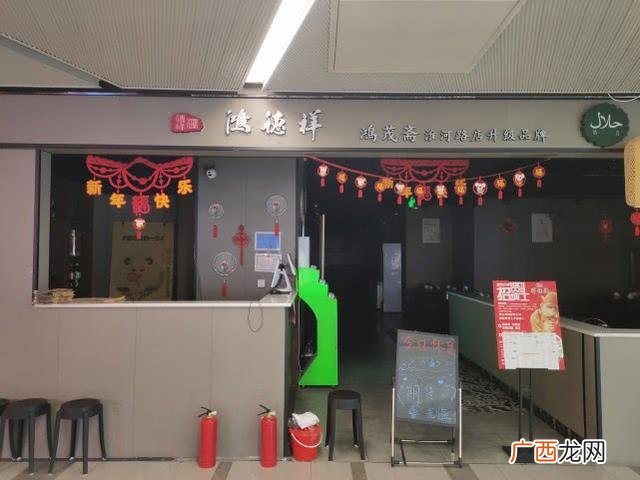 南素斋加盟 斋饭店加盟连锁店