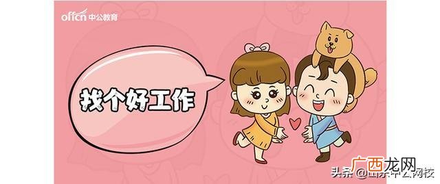 事业人员可以做副业吗,事业单位兼职创业