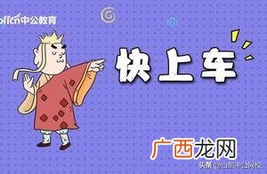 事业人员可以做副业吗,事业单位兼职创业