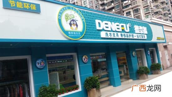 干洗设备哪个牌子好,宾馆干洗设备价格表
