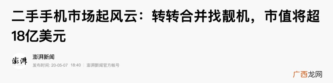 下乡回收旧手机挣钱吗 破烂手机回收价格表