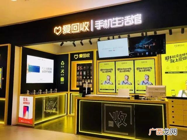 下乡回收旧手机挣钱吗 破烂手机回收价格表