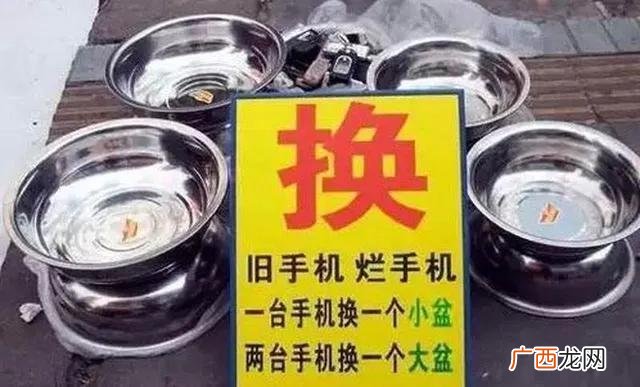 下乡回收旧手机挣钱吗 破烂手机回收价格表