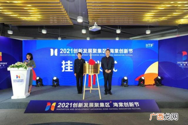 分享会,前沿创业项目分享