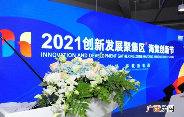 分享会,前沿创业项目分享