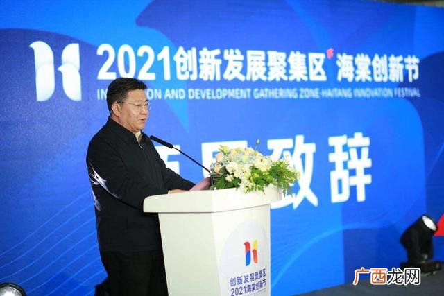 分享会,前沿创业项目分享