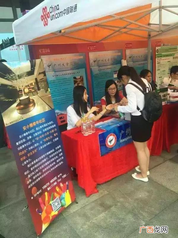 咖啡店一般的甜品 咖啡厅syb企业计划书
