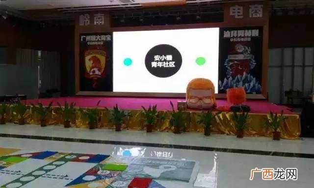 咖啡店一般的甜品 咖啡厅syb企业计划书