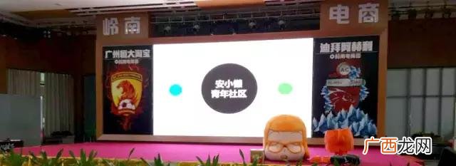 咖啡店一般的甜品 咖啡厅syb企业计划书
