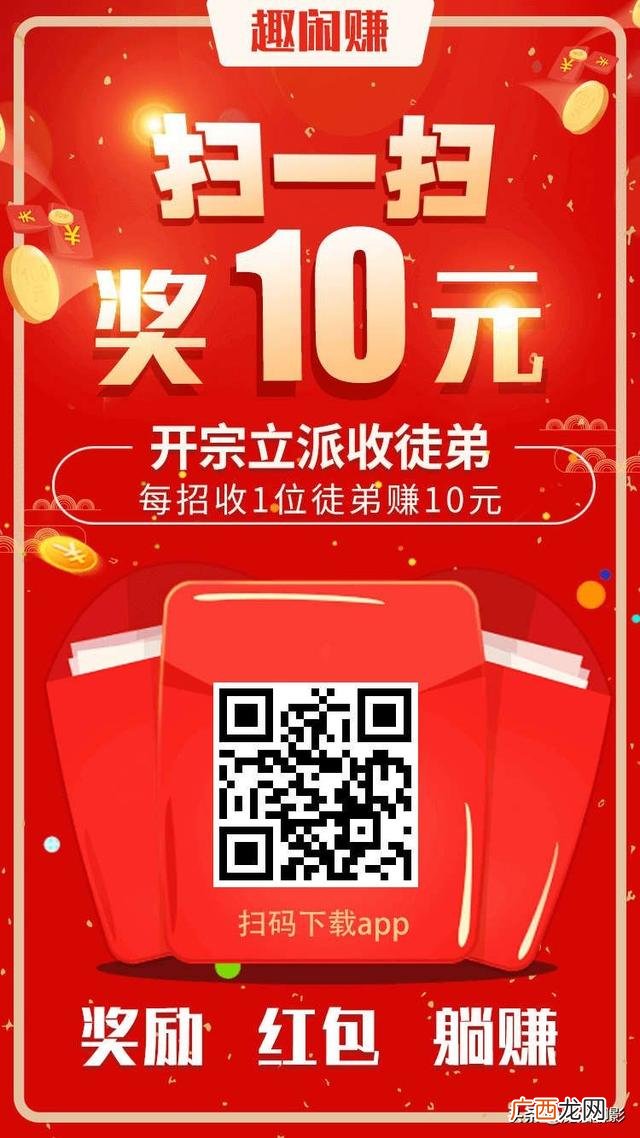 一天能赚100元的app 手机平台挣钱