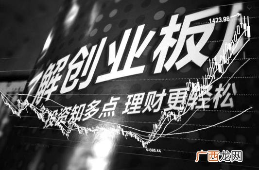 创业板上市条件及流程 创业板发行股票