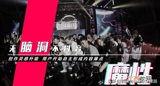 2020年最稳定创业 创业机会从看到到抓到的过程