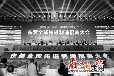 全球招商是什么意思 资本招商是什么意思