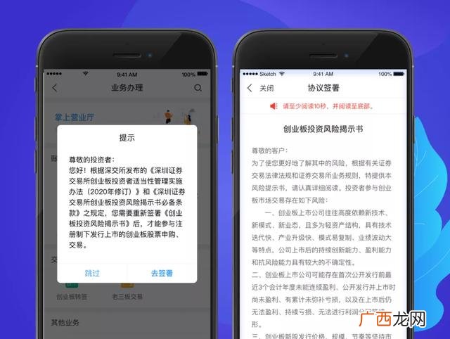 如何在手机上开通创业板 创业板公司年报