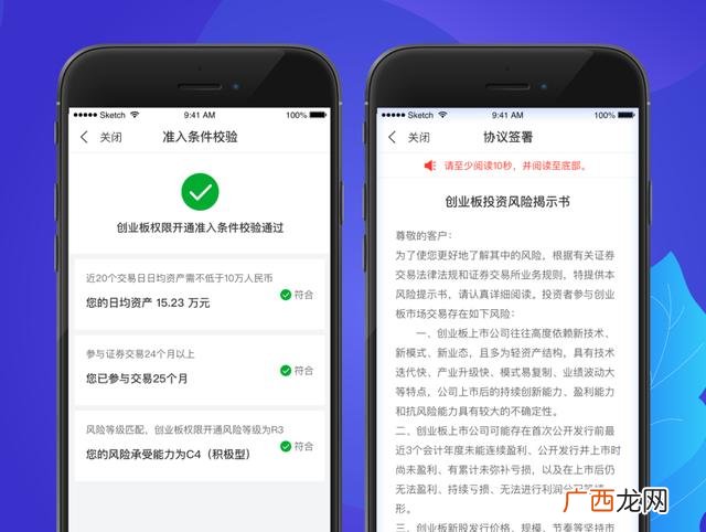 如何在手机上开通创业板 创业板公司年报