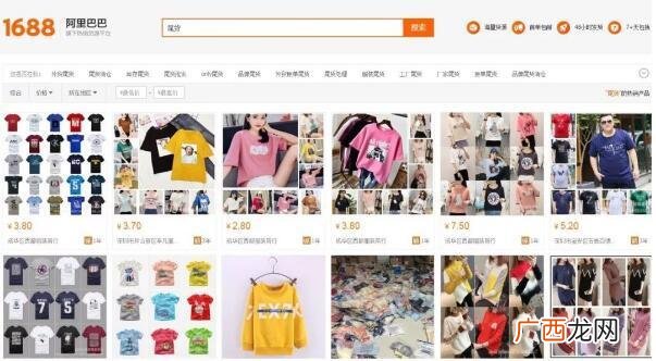 两元店的利润有多少 两元店在哪里进货