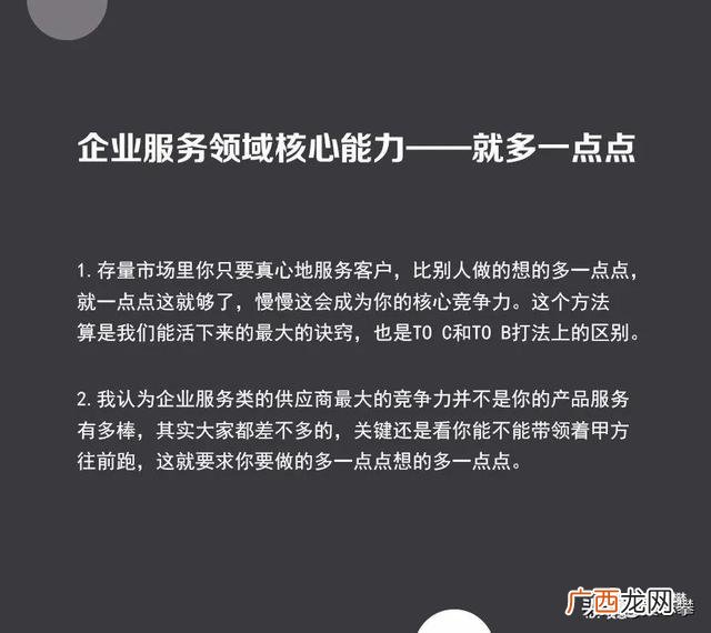 个人创业感言200字,创业周年感言