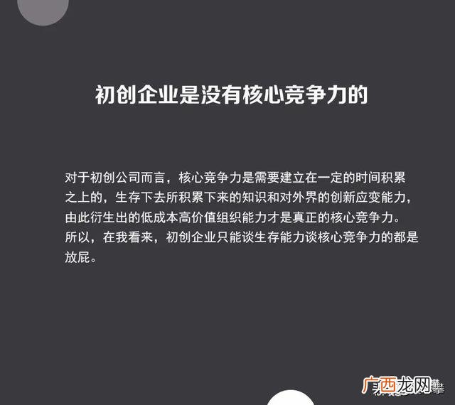 个人创业感言200字,创业周年感言