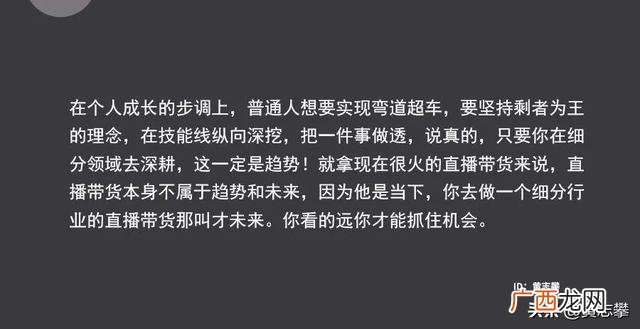 个人创业感言200字,创业周年感言
