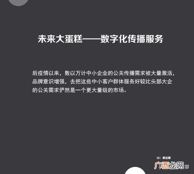 个人创业感言200字,创业周年感言
