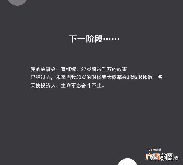 个人创业感言200字,创业周年感言