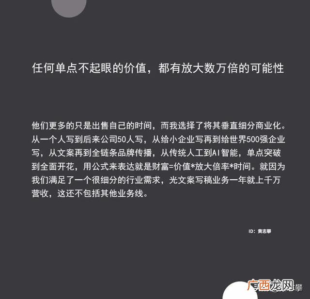 个人创业感言200字,创业周年感言